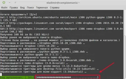 Огляд нововведень в linux mint 18, новини, уроки, допомога, підтримка (огляд) Огляд нововведень в linux mint 18, новини, уроки, допомога, підтримка