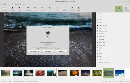 Огляд нововведень в linux mint 18, новини, уроки, допомога, підтримка (огляд) Огляд нововведень в linux mint 18, новини, уроки, допомога, підтримка
