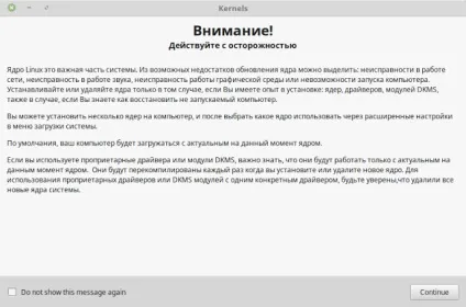 Огляд нововведень в linux mint 18, новини, уроки, допомога, підтримка (Linux Mint будуть) Огляд нововведень в linux mint 18, новини, уроки, допомога, підтримка
