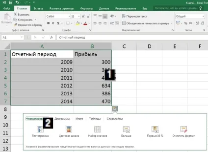 Огляд нових можливостей microsoft office 2016, chip Україна (office) Огляд нових можливостей microsoft office 2016, chip Україна