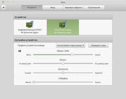 Огляд нововведень в linux mint 18, новини, уроки, допомога, підтримка (linux) Огляд нововведень в linux mint 18, новини, уроки, допомога, підтримка