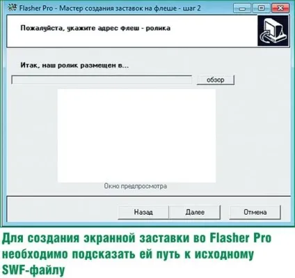 Огляд програм для створення скрінсейверів