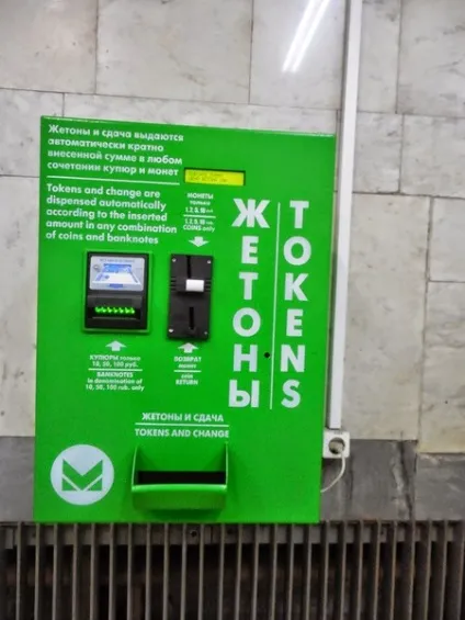 Огляд самарського метрополітену, метро для всіх (метро) Огляд самарського метрополітену, метро для всіх