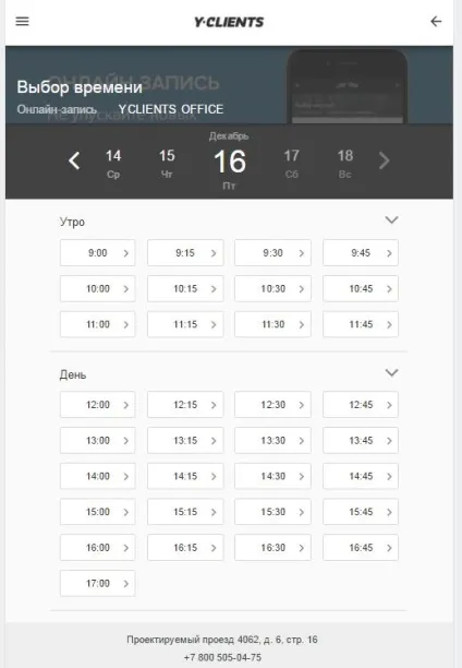Огляд додатків для спільнот «вконтакте» (відгуки про проект checkboxes) Огляд додатків для спільнот «вконтакте»