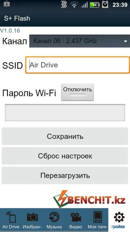 Огляд накопичувача pqi air drive 16gb (огляд) Огляд накопичувача pqi air drive 16gb