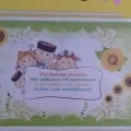 Оформлення виставки дитячих виробів в приймальні