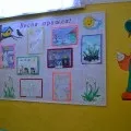 Оформлення виставки дитячих виробів в приймальні