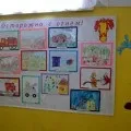 Оформлення виставки дитячих виробів в приймальні