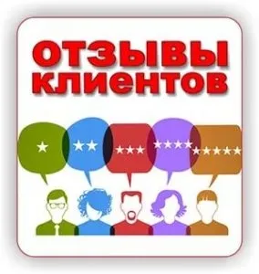 Офіційний сайт обмінника відгуки, види валют, опис (новини економіки) Офіційний сайт обмінника відгуки, види валют, опис