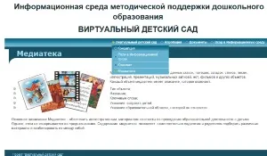 Про конструкторі ДОО