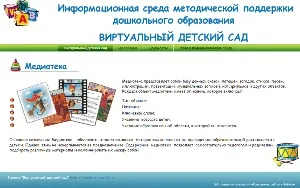 Про конструкторі ДОО