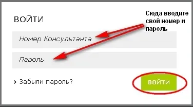 Офіційний сайт компанії Оріфлейм вУкаіни (росії) Офіційний сайт компанії Оріфлейм вУкаіни