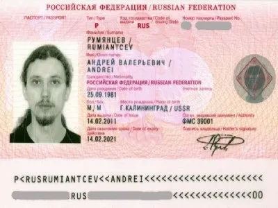 Оформлення закордонного паспорта самостійно (оформлення) Оформлення закордонного паспорта самостійно