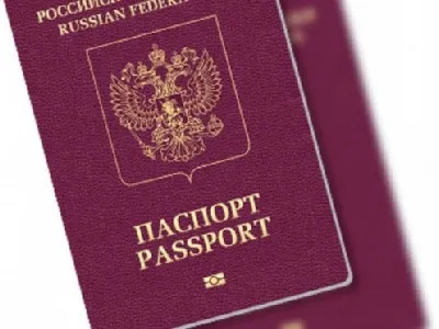 Оформлення закордонного паспорта самостійно (оформлення) Оформлення закордонного паспорта самостійно