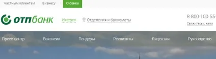 Офіційний сайт отп банку - огляд можливостей (чинним потенційним клієнтам) Офіційний сайт отп банку - огляд можливостей