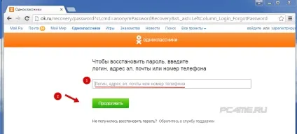 Однокласники ru вхід без реєстрації (однокласники) Однокласники ru вхід без реєстрації
