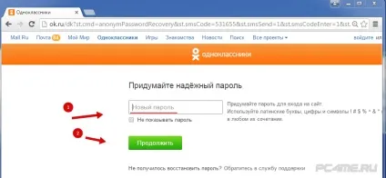 Однокласники ru вхід без реєстрації (реєстрації) Однокласники ru вхід без реєстрації