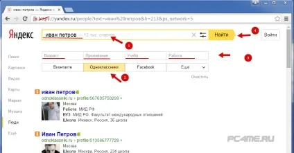 Однокласники ru вхід без реєстрації (вхід) Однокласники ru вхід без реєстрації