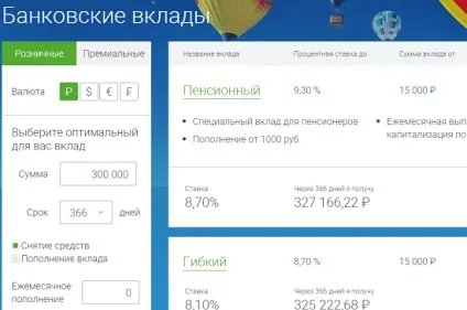 Офіційний сайт отп банку - огляд можливостей (офіційному сайті банку) Офіційний сайт отп банку - огляд можливостей