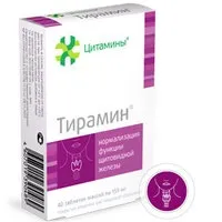 Ооо - клініка інституту біорегуляції і геронтології (біорегуляції) Ооо - клініка інституту біорегуляції і геронтології