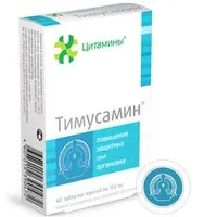 Ооо - клініка інституту біорегуляції і геронтології (біорегуляції) Ооо - клініка інституту біорегуляції і геронтології