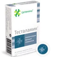 Ооо - клініка інституту біорегуляції і геронтології (геронтології) Ооо - клініка інституту біорегуляції і геронтології