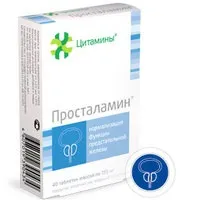 Ооо - клініка інституту біорегуляції і геронтології (геронтології) Ооо - клініка інституту біорегуляції і геронтології
