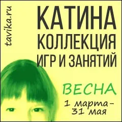 Досліди з рослинами