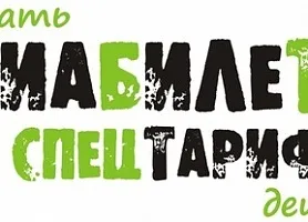 Online travel відгуки
