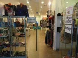 Окупність магазину корисні поради, бізнес ідеї від 0 до прибутку (магазину) Окупність магазину корисні поради, бізнес ідеї від 0 до прибутку