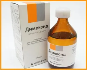 Омолоджуюча маска з солкосерилом і димексидом (маска) Омолоджуюча маска з солкосерилом і димексидом