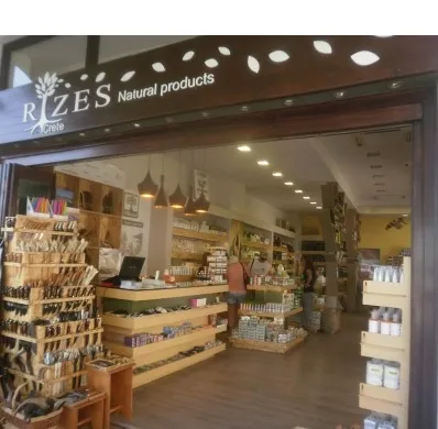 Оливкова грецька косметика з Греції в інтернет-магазині - rizes crete (грецька косметика офіційний сайт) Оливкова грецька косметика з Греції в інтернет-магазині - rizes crete