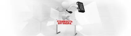 Про лізинг, ЛФ фінанс