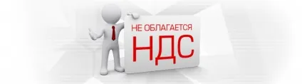 Про лізинг, ЛФ фінанс