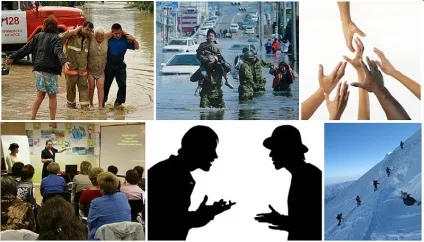 Небезпечні і безпечні місця на планеті в період катаклізму (планеті) Небезпечні і безпечні місця на планеті в період катаклізму