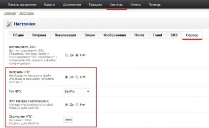 Opencart - налаштовуємо чпу seo pro і deadcow seo, collection (opencart) Opencart - налаштовуємо чпу seo pro і deadcow seo, collection