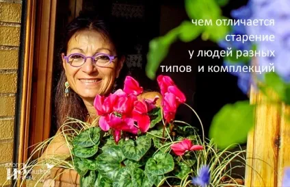Омолодження особи без операцій
