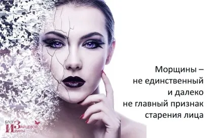 Омолодження особи без операцій