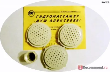 Ооо НПП гідріатіка душ Алексєєва - «і все-одно не для ледачих (насадку максимальним числом дірочок) Ооо НПП гідріатіка душ Алексєєва - «і все-одно не для ледачих