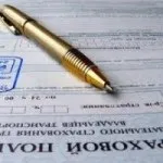 Визначаємо надійність страхової компанії, особисті фінанси (високий рівень надійності) Визначаємо надійність страхової компанії, особисті фінанси