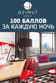 Організаціям, РЖД бонус