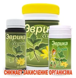 Оптісалт - закислен чи ваш організм