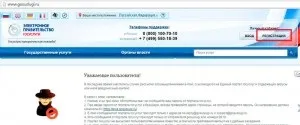 Оплата адміністративного штрафу через інтернет