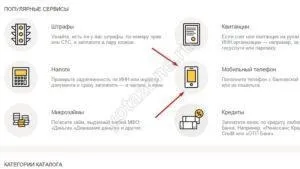 Оплатити йота банківською картою ощадбанку всі варіанти (оплатити) Оплатити йота банківською картою ощадбанку всі варіанти
