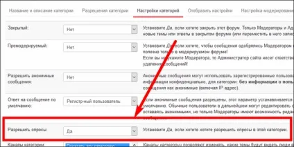 Опитування на форумі kunena