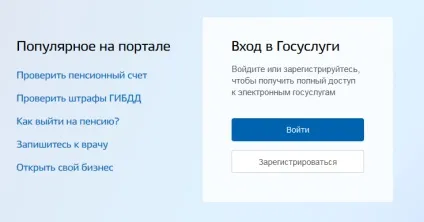 Про отримання посвідчення водія через держпослуги (держпослуги) Про отримання посвідчення водія через держпослуги