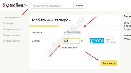 Оплатити йота банківською картою ощадбанку всі варіанти (банківської) Оплатити йота банківською картою ощадбанку всі варіанти