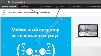 Оплатити йота банківською картою ощадбанку всі варіанти (оплатити) Оплатити йота банківською картою ощадбанку всі варіанти
