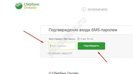 Оплатити йота банківською картою ощадбанку всі варіанти (картою) Оплатити йота банківською картою ощадбанку всі варіанти