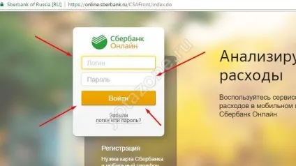 Оплатити йота банківською картою ощадбанку всі варіанти (картою) Оплатити йота банківською картою ощадбанку всі варіанти